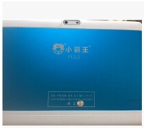 Apply 10 inch Little Master K10 PLUS student tablet computer handwritten touch display internal and external screen