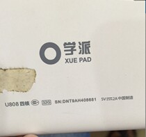 Apply O School tablet touch screen U808 quad core touch screen handwritten capacitor screen