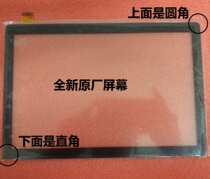 Beijing Education Technology Model R99 learns tablet computer touch screen everyone access R99 screen