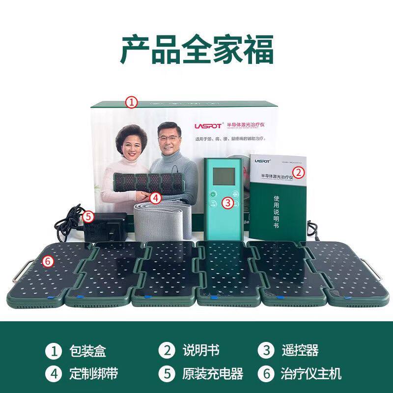 仁仁康腰间盘热敷折叠半导体激光治疗仪风湿滑膜炎关节膝盖疼痛椎