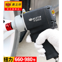 Eagle Printing Industry Class 1 2 Small Wind Gun Pneumatic Tool Big Torque Pneumatic Wrench Powerful Steam Repair P3001