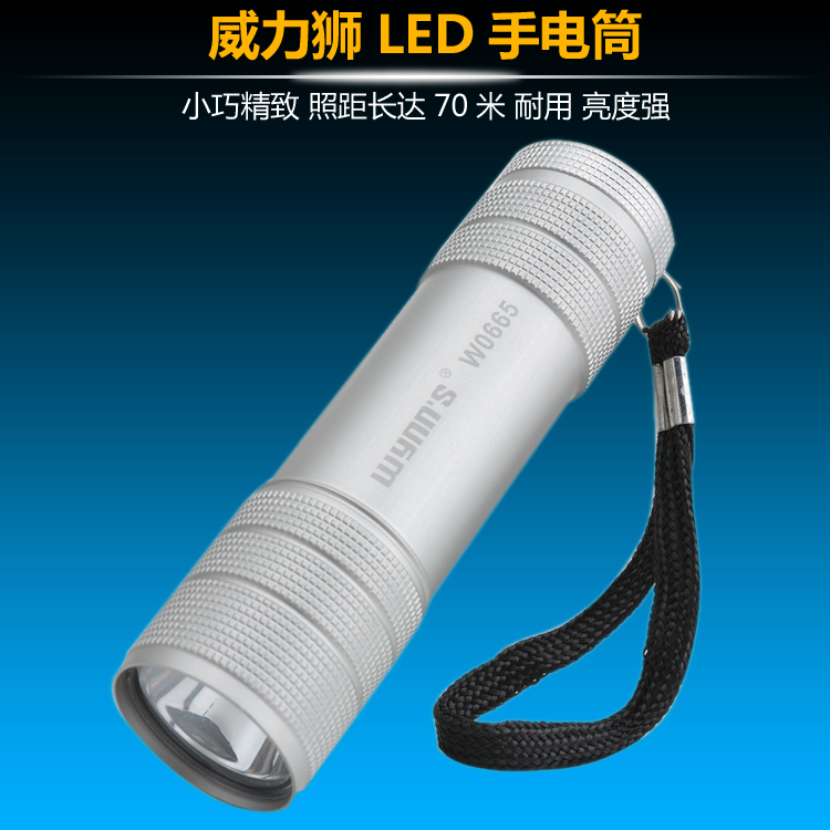 WilLEGACY brand LED flashlight LED flashlight small flashlight small flashlight W0665