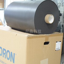 PORON foam Japan Inoue MS-24 buffer shock absorption seal fireproof die cutting adhesive precision machining