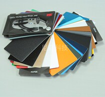 3M1080 car color change film product decoration repair color change anti-corrosion anti-ultraviolet imported multi-color masking tape