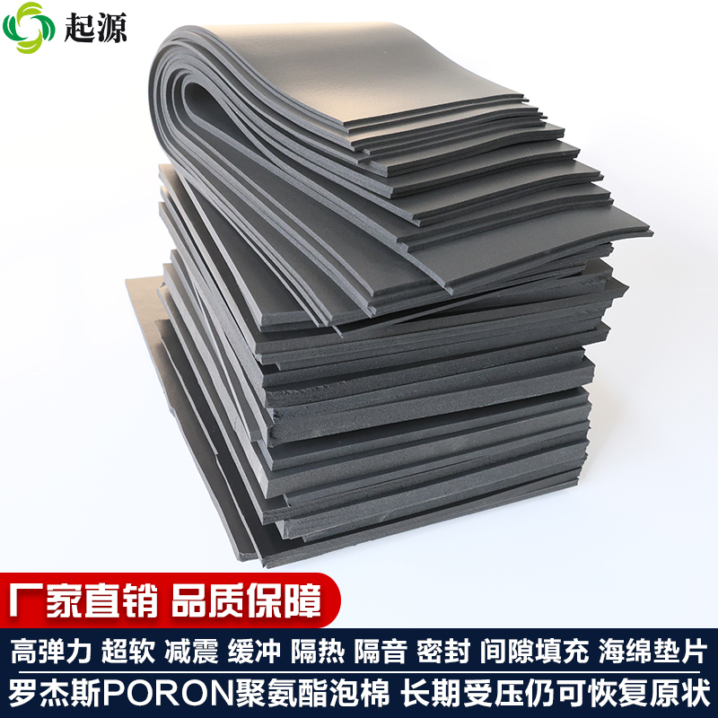 Rogers Poron Polyurethane Pu Foam High Elasticity Ultra-Soft Shock-Absorbing Cushioning Insulation Sealing Black Sponge Pad