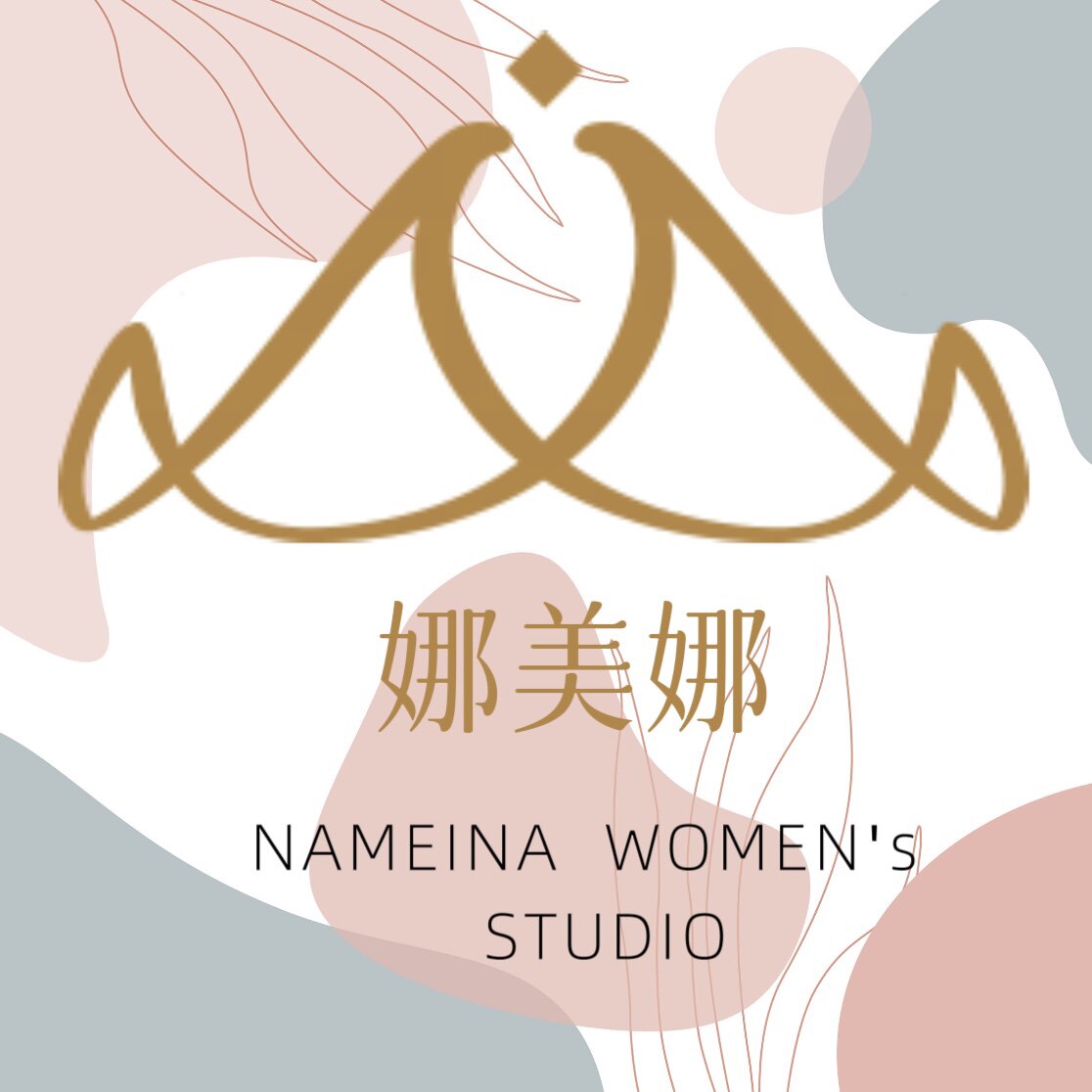 娜美娜内衣店的LOGO