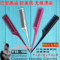 Paris painting and dyeing tool balayage Light dyeing hair comb set Tool highlighting artifact guytang