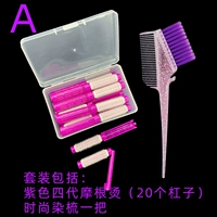 Фиолетовое четыре поколения Morgan Wourted Set