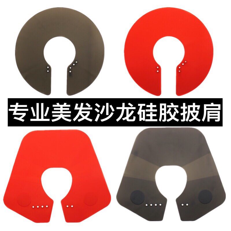 Hair Salon Hair Stylist Haircut Hair Salted Hair Oiled oil waterproof Neck Silicone Cape and Shatterproof Hair