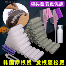 Korea Morgan perm bar Hair root fluffy curl bar styling foam bottle Self-adhesive hair curl tool artifact