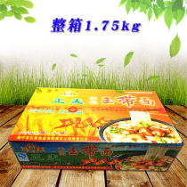 Guangxi Nanning Zhengmai Jade belt noodles 1 75kg box non-fried old friends noodles fried noodles wide noodles fried noodles