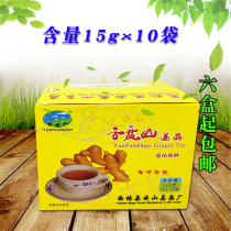 Guangxi Xilin Yunpan Mountain ginger crystal 150g box Ginger soup Ginger juice brown sugar Ginger mother tea Ginger brown sugar ginger tea