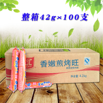 Shuanghui Xiangnen fried and baked Wang 42g*100 open bags Ready-to-eat ham meat sausage barbecue sausage instant noodles