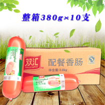 Shuanghui catering sausage 380g*10 barbecue sausage instant noodles partner canteen side dish ready-to-eat ham