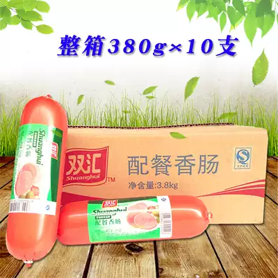 Shuanghui sausage 380g * 10 barbecue sausage instant noodles partner dining hall side dishes ready-to-eat ham