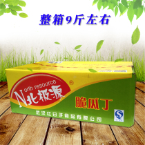 Arctic source pickles Crispy melon Ding Hotel canteen powder shop Barbecue shop Hotel side dishes pickles side dishes Papaya ding