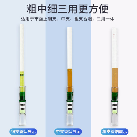 Genuine disposable cigarette holder filter coarse, medium and fine three-use seven-fold and ten-fold genuine thin cigarette filter