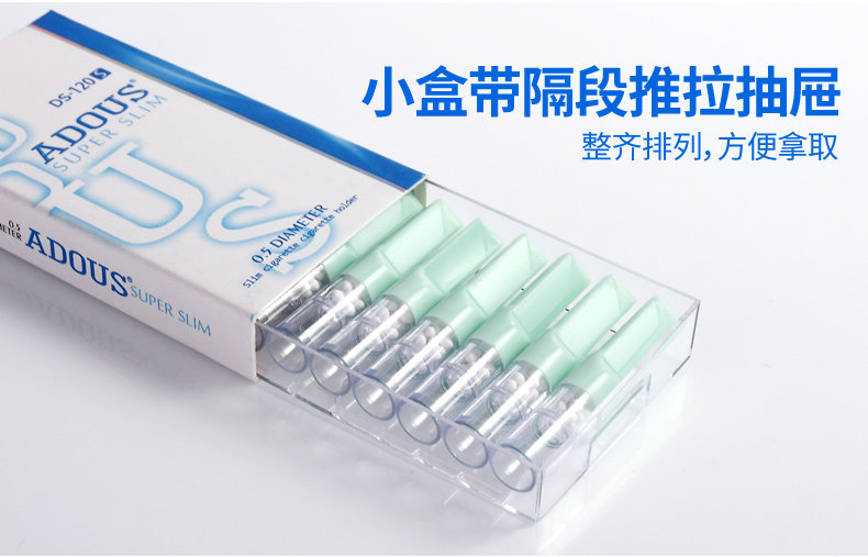 DS120S-Fine Cigarette Holder_12.jpg