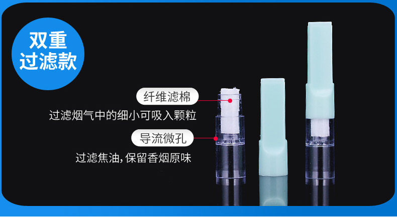 DS120S-Fine Cigarette Holder_08-2.jpg