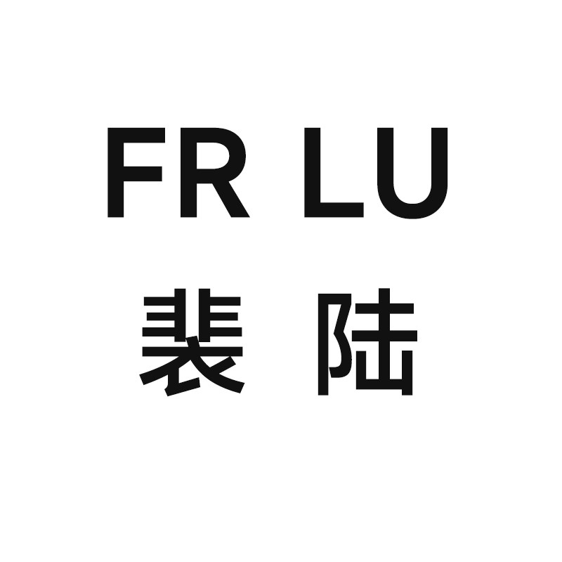 FR LU裴陆皮具