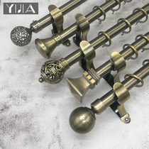 Curtain rod Roman rod European American retro green bronze curtain bright track Living room bedroom punch single rod double rod