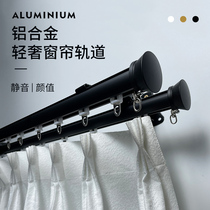 Roman pole Double pole top mounted curtain track pulley Curtain rod Single pole side mounted double rail slide with bracket accessories