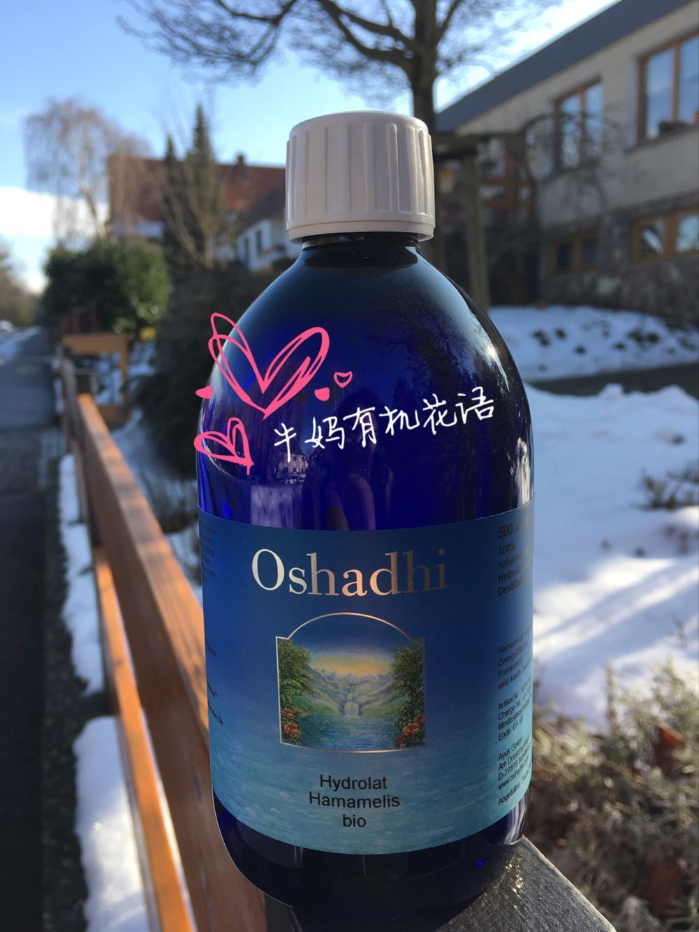 德国原版Oshadhi/O家金缕梅纯露/花水控油收缩毛孔500ml