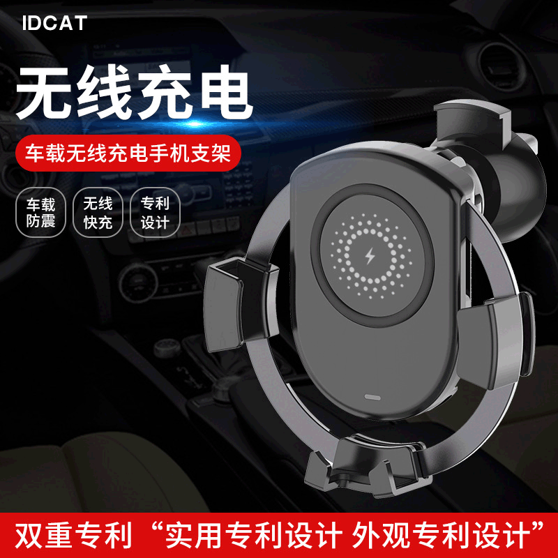 Creative wireless charging mobile phone holder wireless fast charging universal gravity air outlet mobile phone holder manufacturer