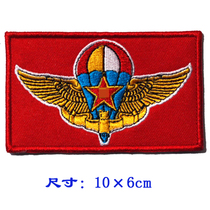 Umbrella Drop Arm Octopus Embroidery badge Badge Badge badge Magic Sticker can be set to do employee team logo logo tailor-made