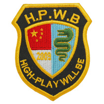 Military Orchestra Arm Zhang Cloth Patch Clothing and Embroidery Mark and Magic Sticker to do the plasticine