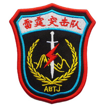 Thunder Commando Buspatch Clothing Sticker embroidered label Badge Arm Badge with Shoulder Zhang Magic Stick to Do Embroidery