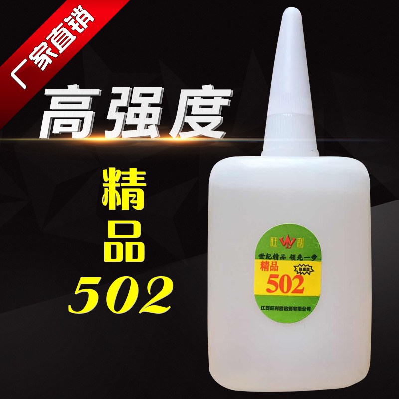 Direct Marketing Large Bottle 502 Glue 502 Glue Wholesale 101 Boutique Glue Instant Powerful 50 gr 
