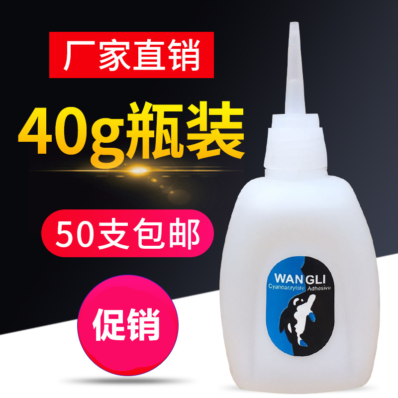 3 s glue 70g Three seconds King instant Strong glue Water 101 glue wood tinkering Advertisement paper Adhesive 502 Glue