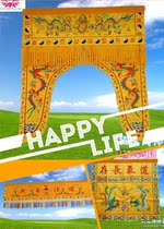 Taoist supplies embroidery flags hanging flags custom-made table perimeter banner cover couplet sutra building account