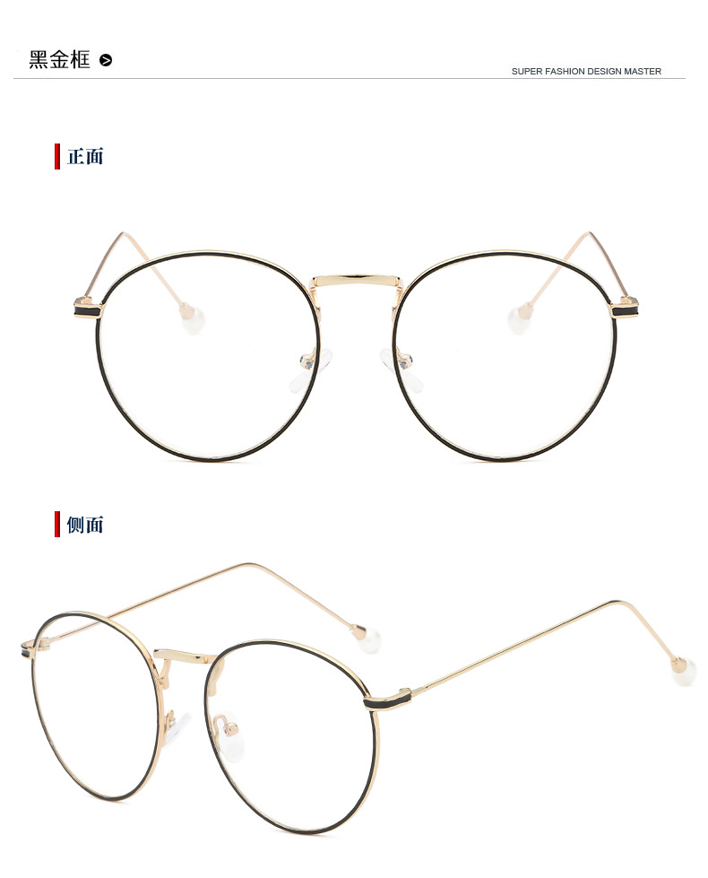 Montures de lunettes en Alliage cuivre-nickel - Ref 3140534 Image 12