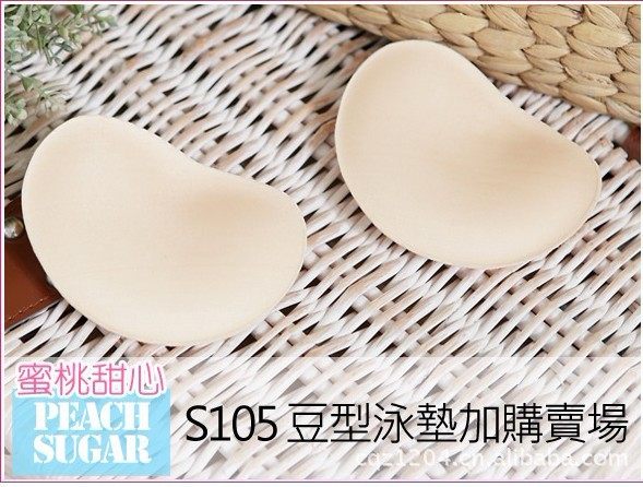 Coques pour soutien-gorge - Ref 820740 Image 6