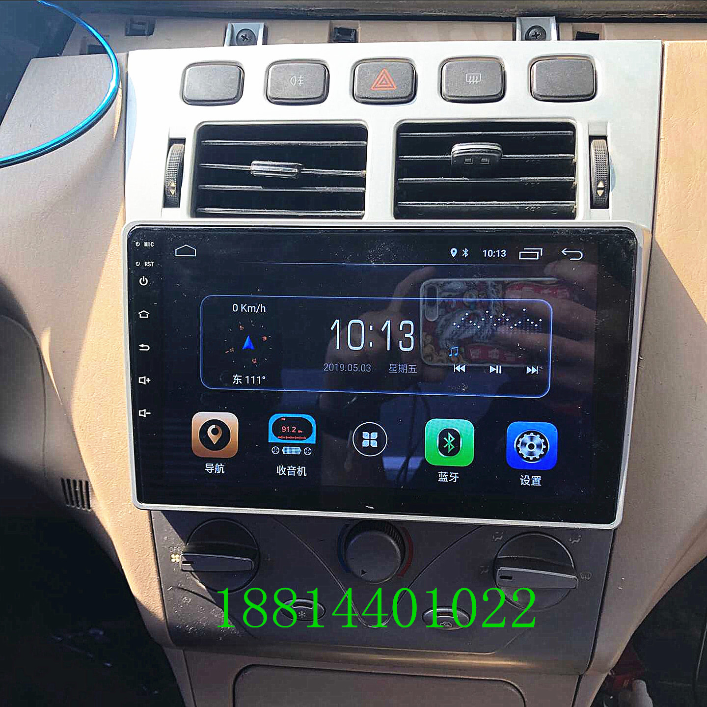 hcn chery old A515a5 qi yun 3 screen 9 inch dedicated GPS android intelligent navigation system All