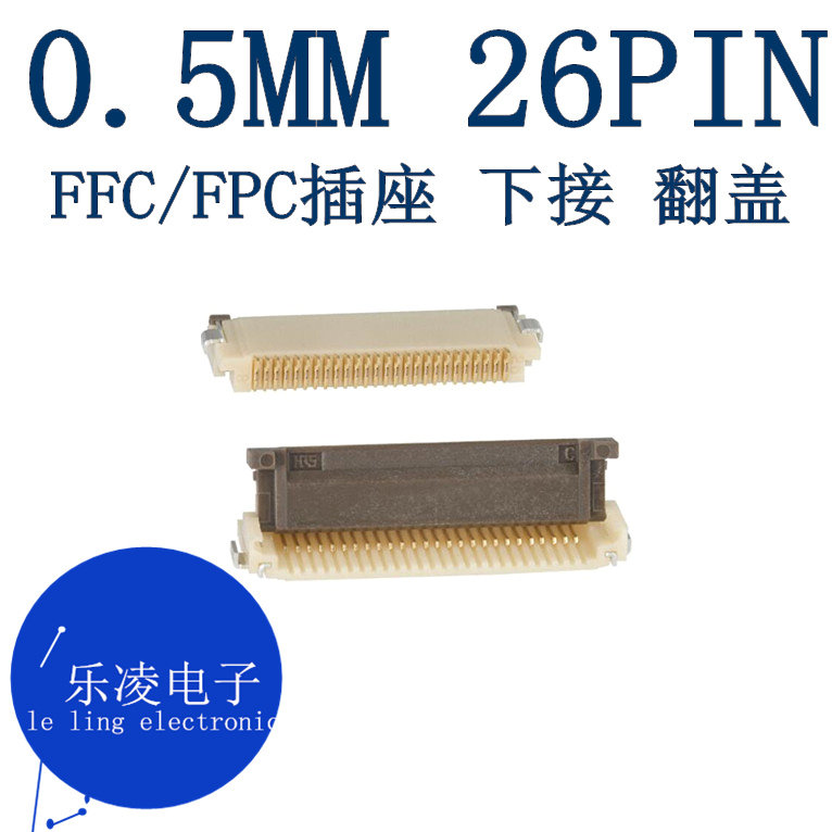 Spot 0 5MM 26P FFC FPC 26pin connector under the socket FH12-26S-0 5SH
