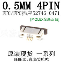 0 5MM 5MM 4P 4P FFC FPC connector under 4PIN socket 0527460471 52746-0471