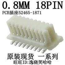 Spot 18P plate for plate socket 0 8MM 0524651871 18PIN 0524651871 52465-1871 connector
