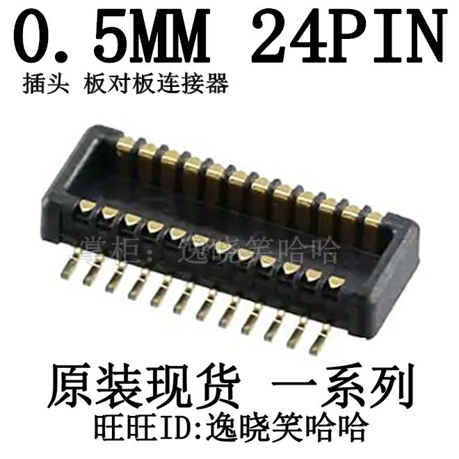 Connector PCB socket head 0 5MM 24PIN 0555600247 55560247-0247 board to board