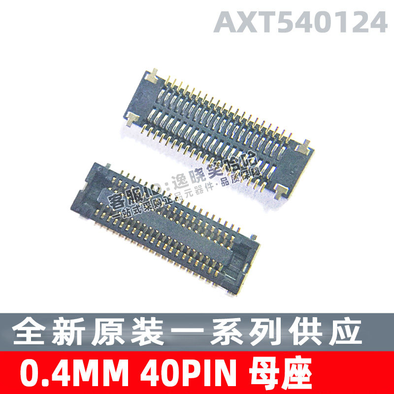 Panasonic board Homeseat Socket Connector 0 4MM 40PIN P AXT540124 AXT540127