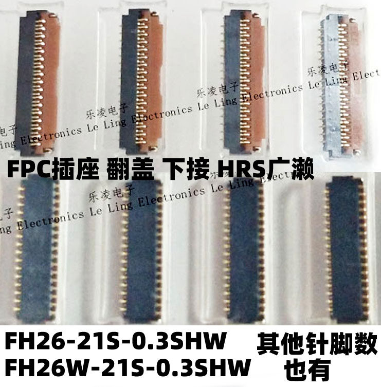 HRS HIROSE FLIP BOTTOM CONNECTOR FH26W-21S FH26-21S-0 3SHW 0 3MM 21PIN 21P