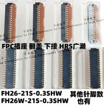 HRS Guangase flip side to pick FH26W-21S FH26W-21S FH26-21S-0 3SHW 3SHW 0 3MM 21PIN 21P