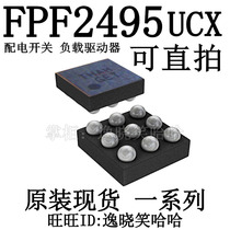 THBC THAV TH starts 9 foot charging ic FPF2495UCX powering 2605 QFE1520 charging IC