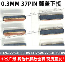 0 3MM 27PIN FPC connector to pick FH26W-27S FH26W-27S FH26-27S-0 3SHW 3SHW HRS