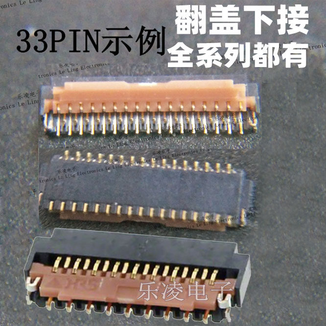 Original HRS FH26W-13S 15S 17S 23S 25S 31S 33S 39S 45S 51S-0 3SHW