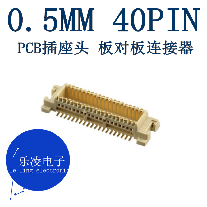 Spot PCB socket head 0 5MM 40PIN 0537480408 53748-0408 plate-to-board connector