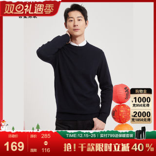 【绵羊毛】古鲨黑色高端毛衫男莫代尔保暖直筒毛衣2025冬装新