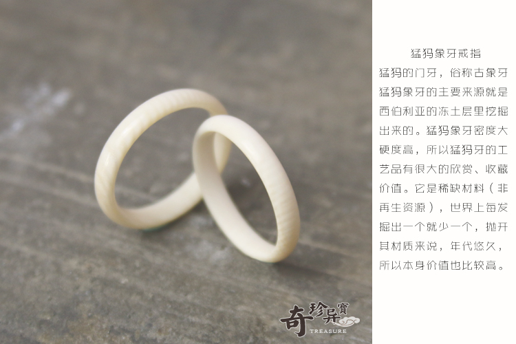 Mammoth ngà nam nữ đôi lứa wenwan nhẫn thời trang nhẫn đuôi đơn giản tính khí hoang dã nhẫn handmade cá tính nhẫn nhẫn vàng tây